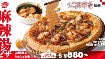 Pizza Malatang Pedas Bikin Kebas, Unik Banget!