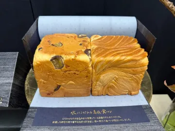 Roti Tawar Premium Jepang Rp 1 Juta, Pesan 5 Hari Dulu!